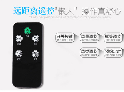 无叶电风扇_32寸智能遥控塔扇家用无叶电风扇 节能超静音 厂家直销 