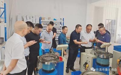 乐清市重庆商会开展走访新会员企业活动