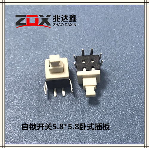 自锁按键开关报价 厂家