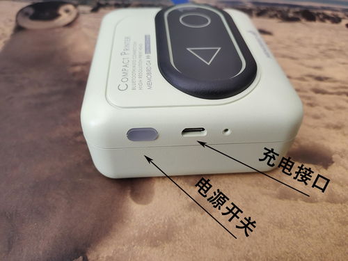 咕咕机g4 一款不错的巴掌打印机