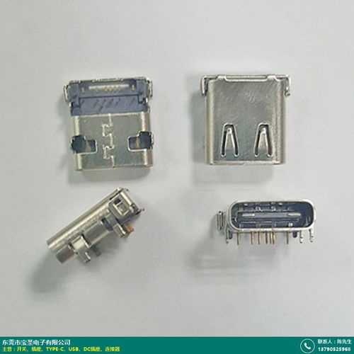 冰箱开关加工厂 宝圣电子 轻触 弯脚 直拨 带帽 船型按键带灯