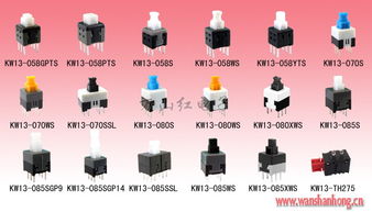 按键开关kw13系列价格 按键开关kw13系列型号规格