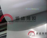 供应薄膜按键开关PET膜价格_供应薄膜按键开关PET膜厂家_世界工厂网产品信息库