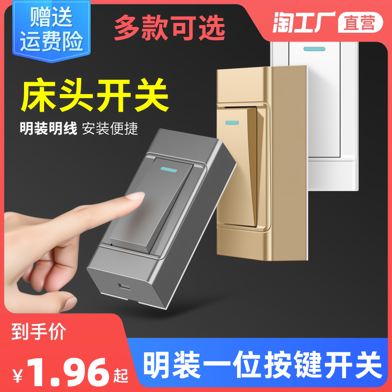 当前网购流行产品