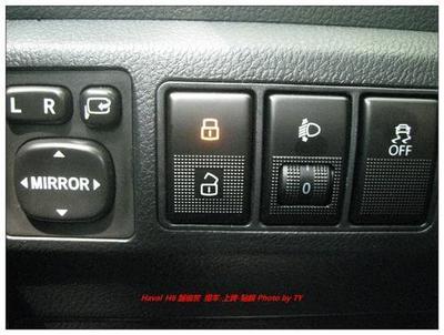 哈弗H6防侧滑系统按键开关详解